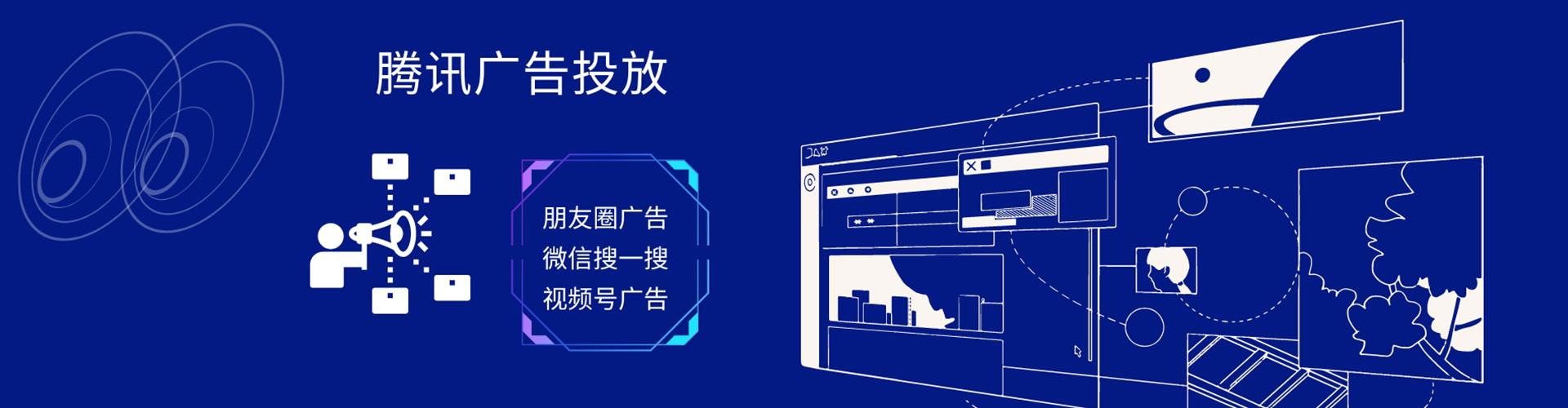 盐津百度推广运营