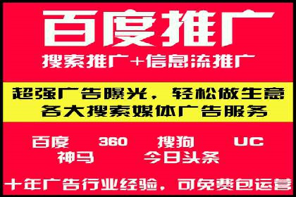 房地产行业SEM服务的营销策略探讨